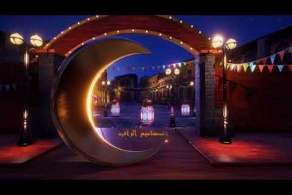 Ramadan Greeting Animation