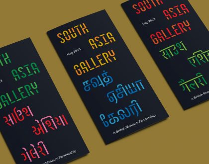 Designing the UK’s first permanent gallery dedicated to South Asian culture