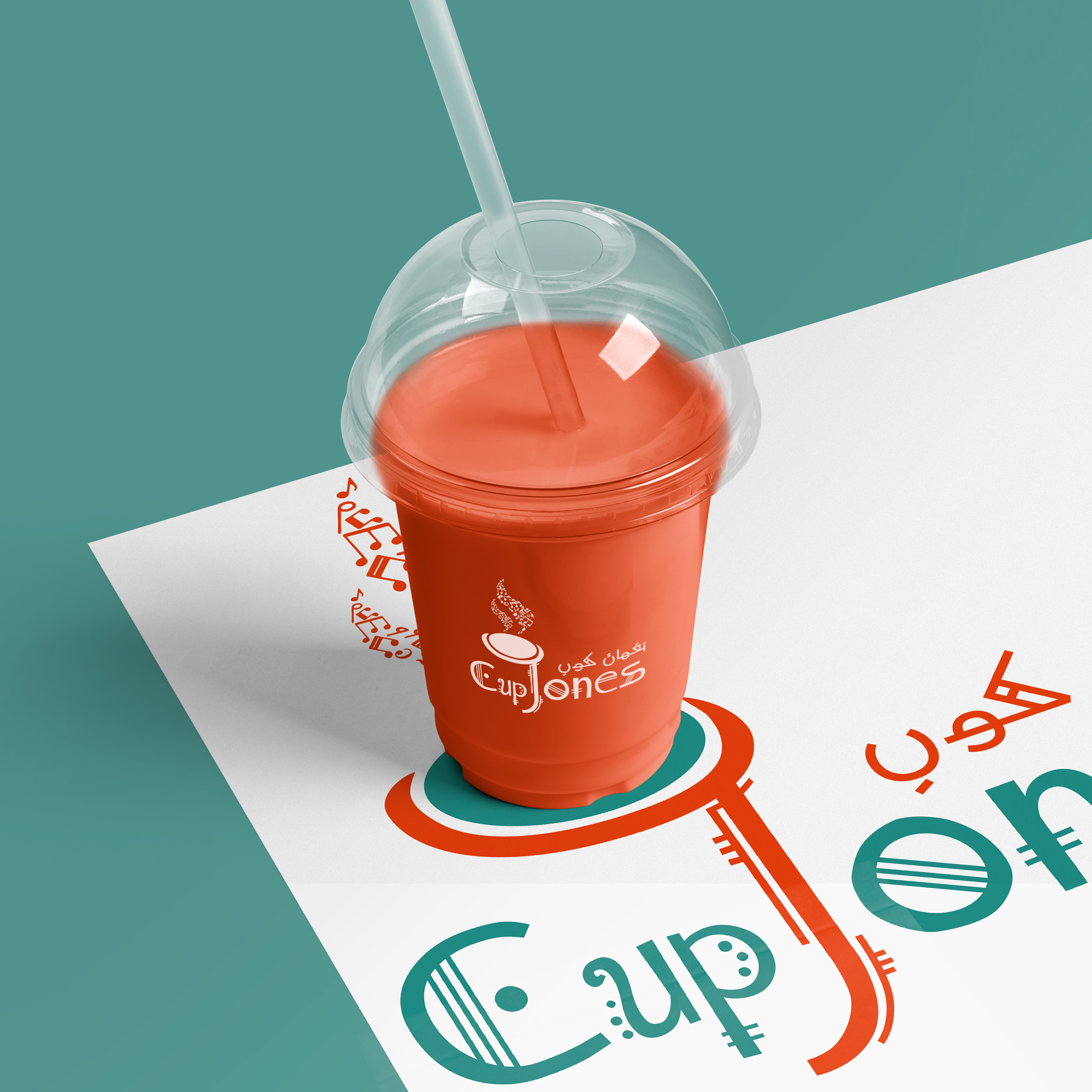 Cup Tones Coffee Branding 3 152 plastic ice cream cup mockup